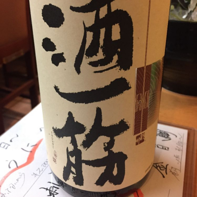 酒一筋のレビュー by_Okayamada