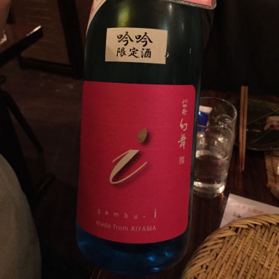 長野県の酒