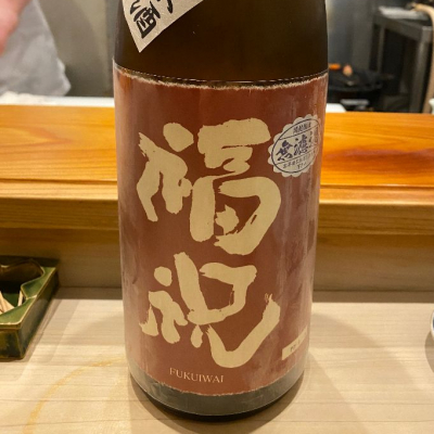 千葉県の酒