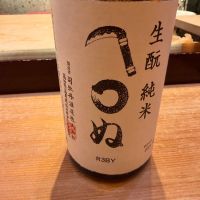 かまわぬ