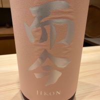 而今