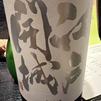 江戸開城