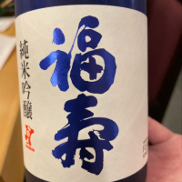 兵庫県の酒