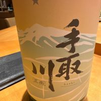 手取川