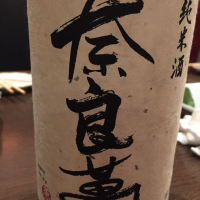 
            奈良萬_
            Okayamadaさん
