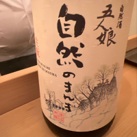 千葉県の酒