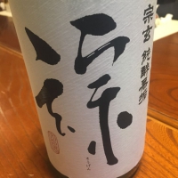 
            宗玄_
            Okayamadaさん