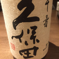 新潟県の酒