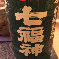 岩手県の酒