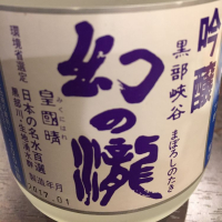 
            幻の瀧_
            Okayamadaさん
