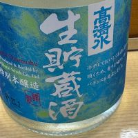 
            高清水_
            Okayamadaさん