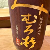 みむろ杉