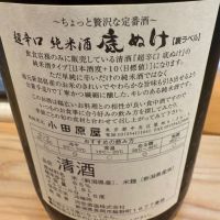 のレビュー by_Okayamada