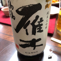 山口県の酒