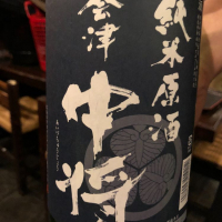 
            会津中将_
            Okayamadaさん