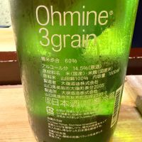 Ohmine (大嶺)のレビュー by_Okayamada