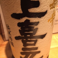 
            上喜元_
            Okayamadaさん