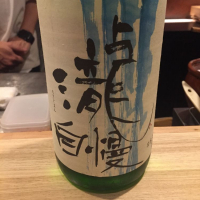 
            瀧自慢_
            Okayamadaさん