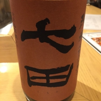 佐賀県の酒