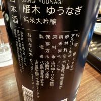 雁木のレビュー by_Okayamada