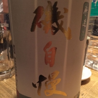 
            磯自慢_
            Okayamadaさん