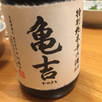 青森県の酒