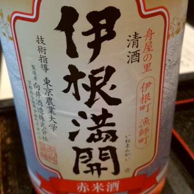 京都府の酒