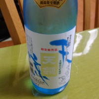 岐阜県の酒