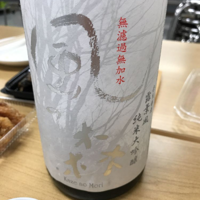 奈良県の酒