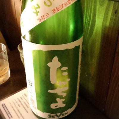 新潟県の酒