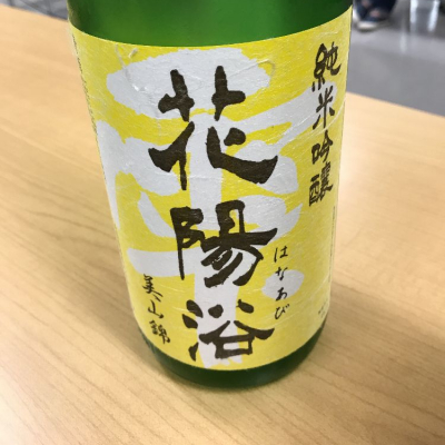 埼玉県の酒