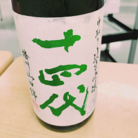 
            十四代_
            saku＊日本酒大好きさん