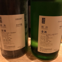 鍋島のレビュー by_saku＊日本酒大好き