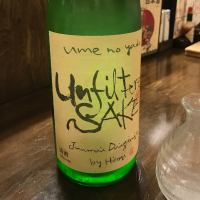 Unfiltered SAKE