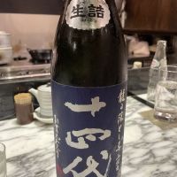
            十四代_
            saku＊日本酒大好きさん