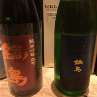 
            鍋島_
            saku＊日本酒大好きさん