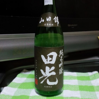 イクローさんの日本酒レビュー 評価一覧 ページ4 日本酒評価saketime