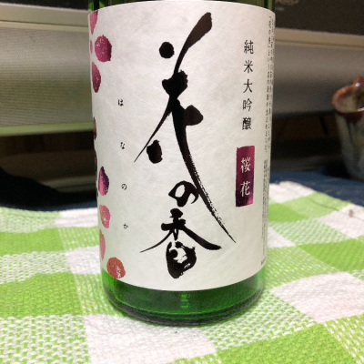 熊本県の酒