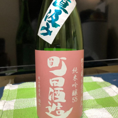 群馬県の酒