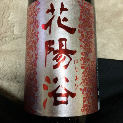 埼玉県の酒