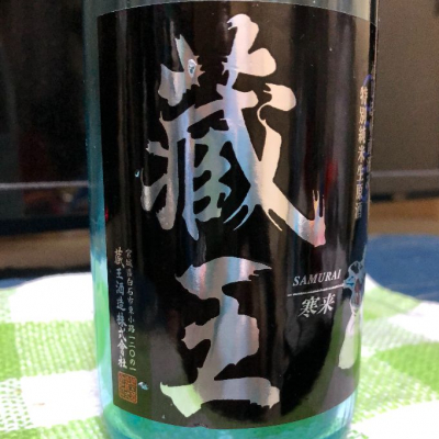 宮城県の酒