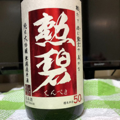 愛知県の酒