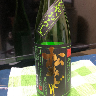 神奈川県の酒