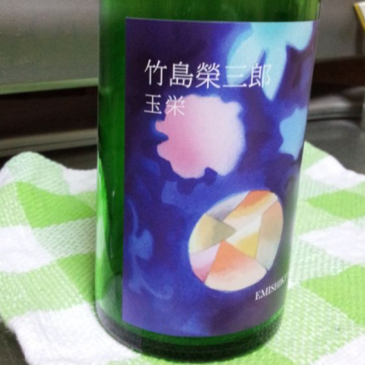 滋賀県の酒