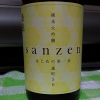 
            燦然_
            イクローさん