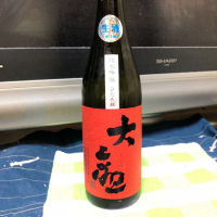 茨城県の酒