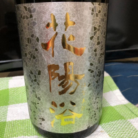 埼玉県の酒