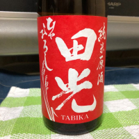 三重県の酒