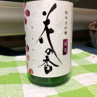 
            花の香_
            イクローさん