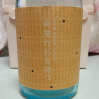 滋賀県の酒